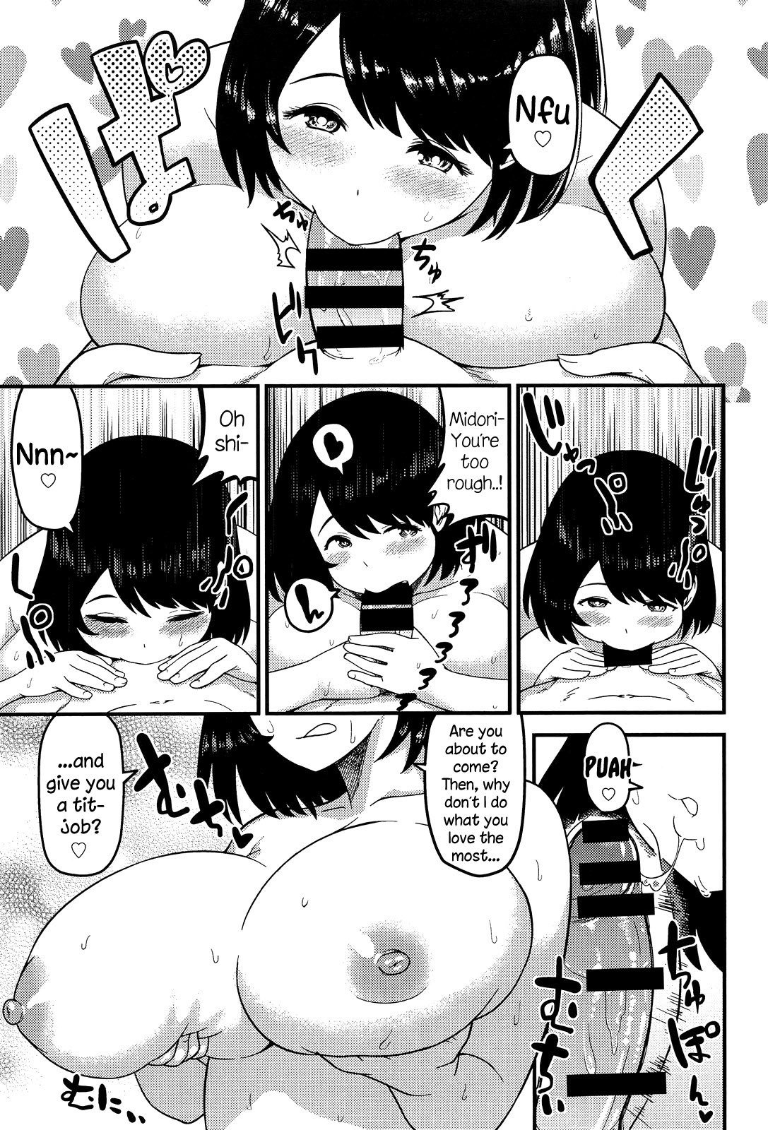 [Methonium] Torotoro Toko Jijou (COMIC Anthurium 013 2014-05) [English] {NecroManCr} page 11 full