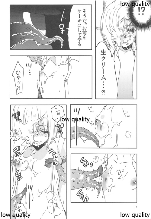 (C85) [27 (Fujitsuna)] Hansel to Okashi no Ie page 13 full