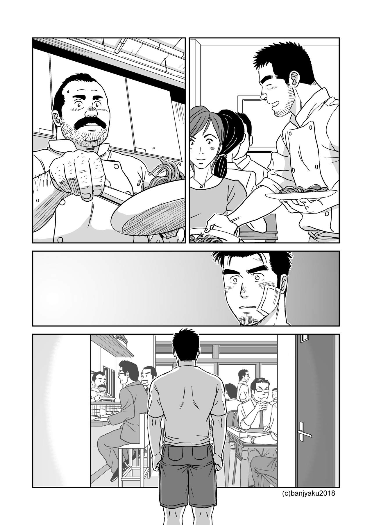 [Bansanchi (Banjaku)] Unabara Butterfly 7 [Digital] page 26 full