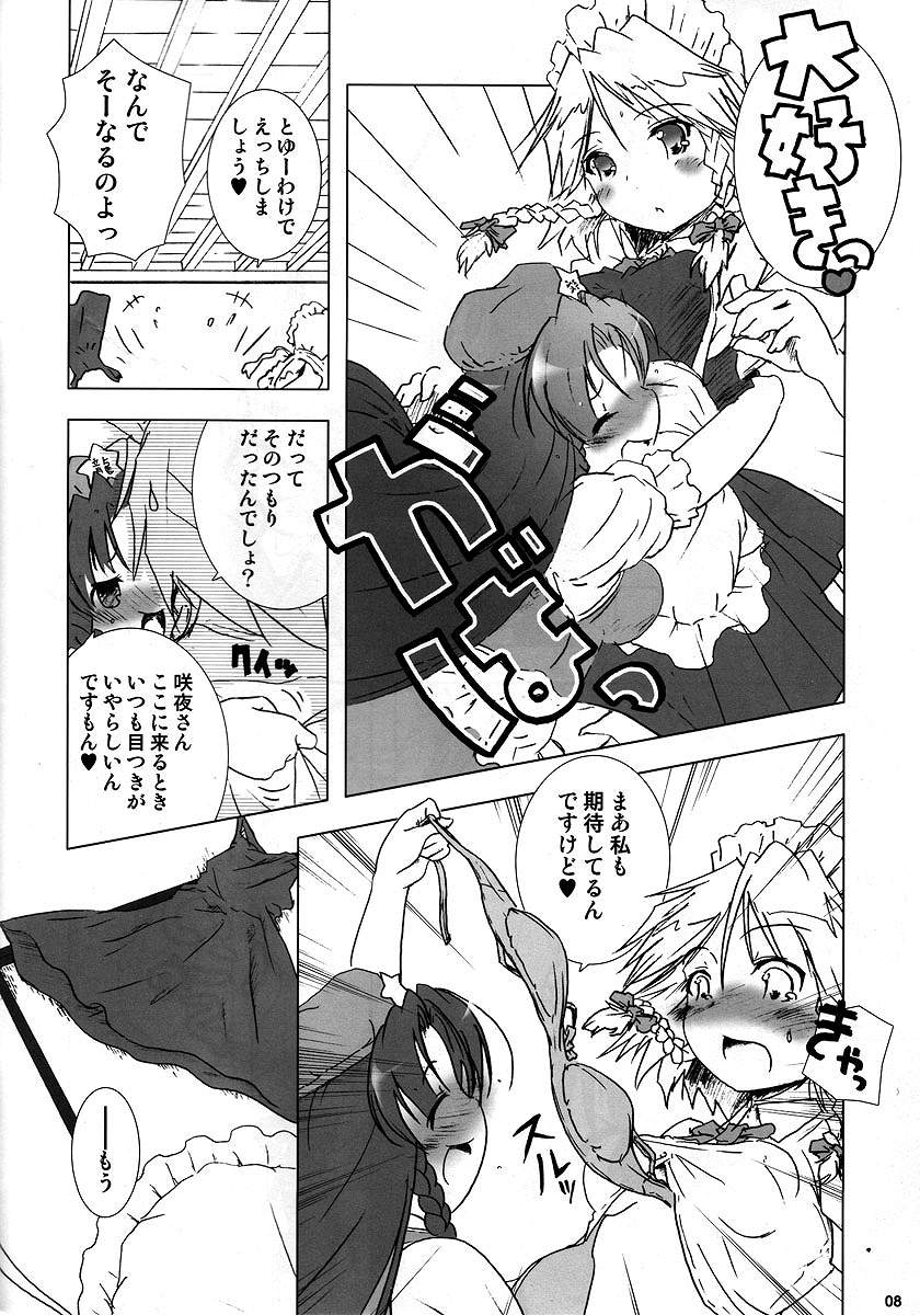 (C68) [Gutenberg no Musume (Hoshino Darts, KnightO Satoshi)] Hibiku Kurenai (Touhou Project) page 7 full