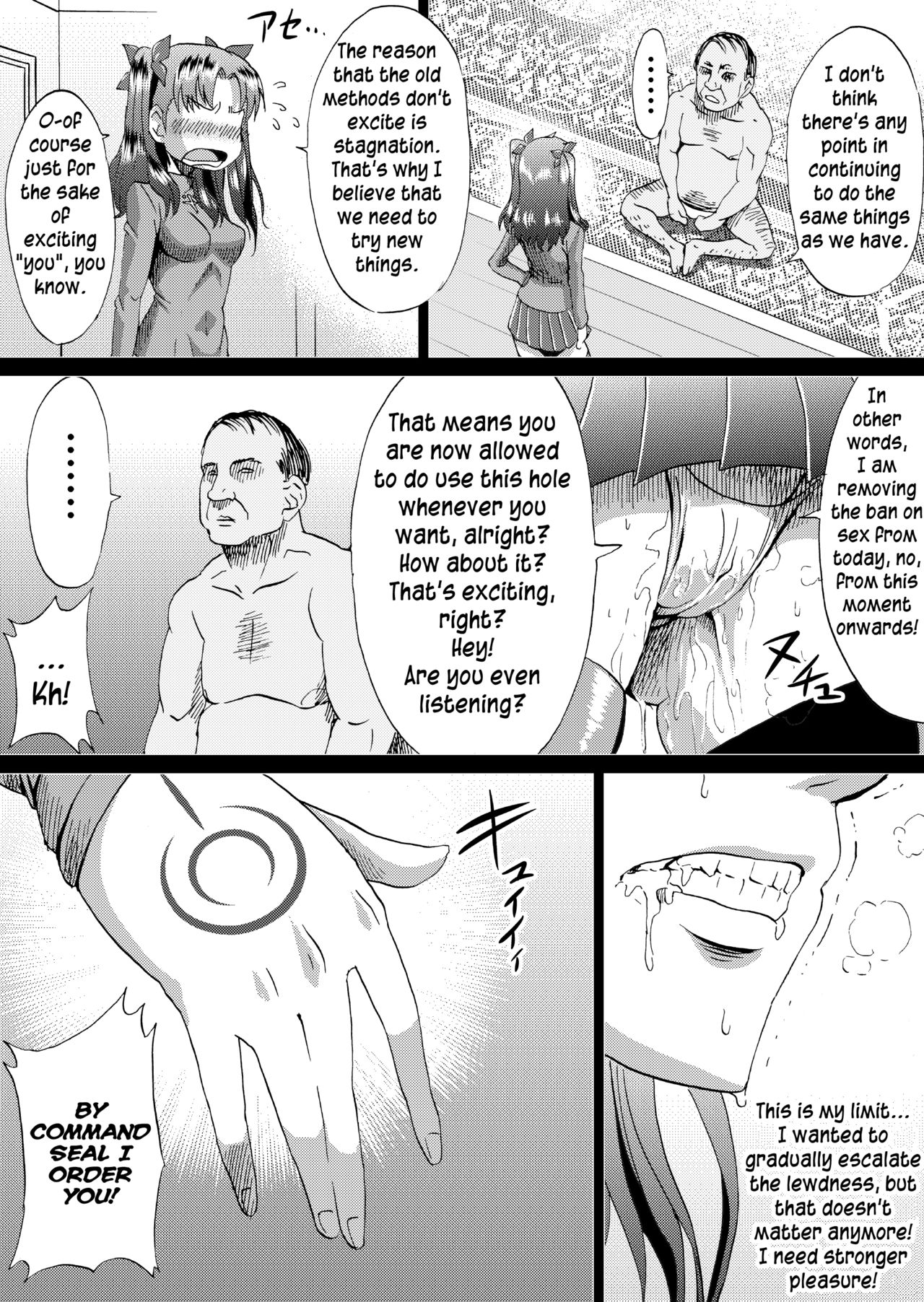 [Ahemaru (Henrik)] Rin no Inran Funtouki (Zenpen) (Fate/stay night) [English] page 23 full