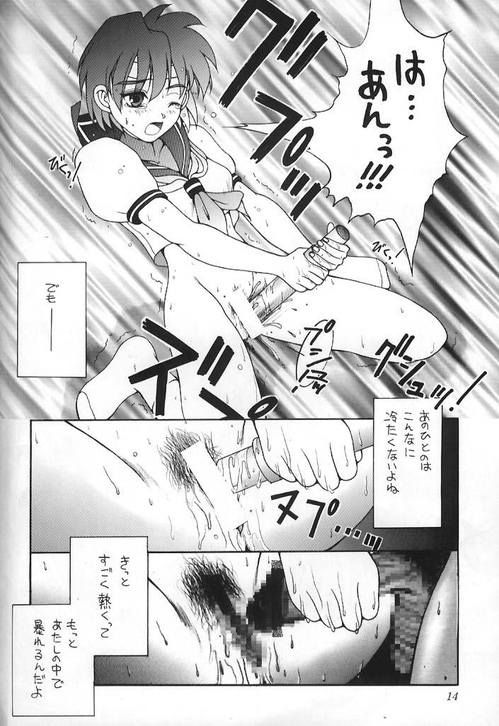 [Studio Mukon (Zyaroh Akira)] Minna, Hashire! (Street Fighter) page 11 full