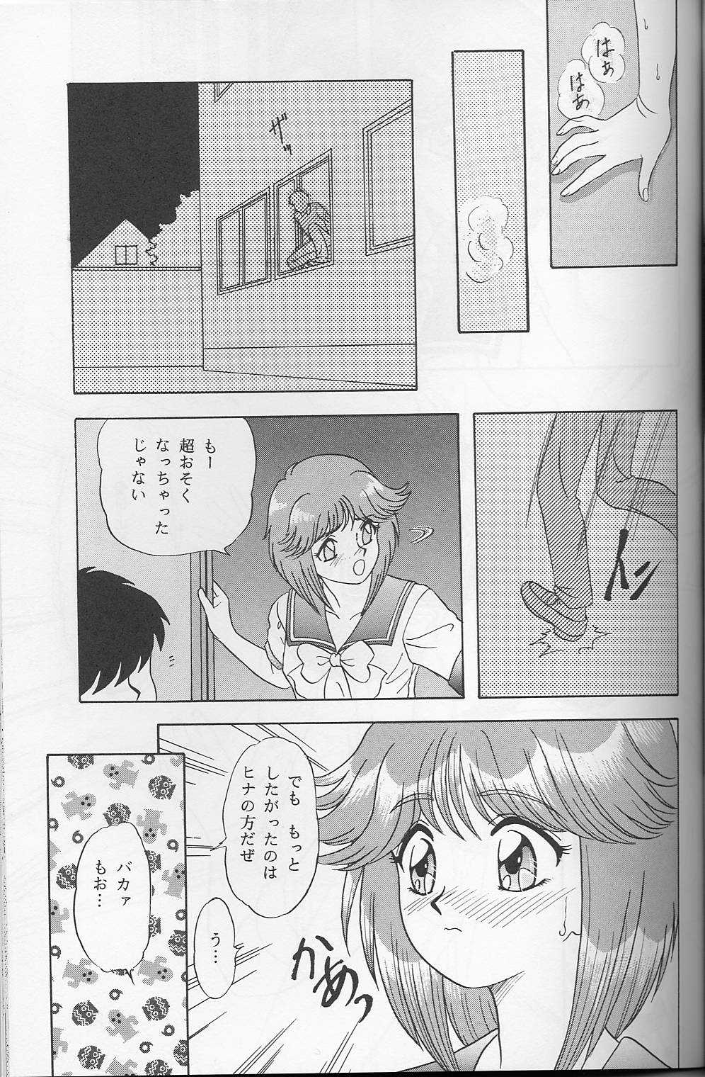 [Chandora & LUNCH BOX (Makunouchi Isami)] Lunch Time 7 (Tokimeki Memorial) page 30 full