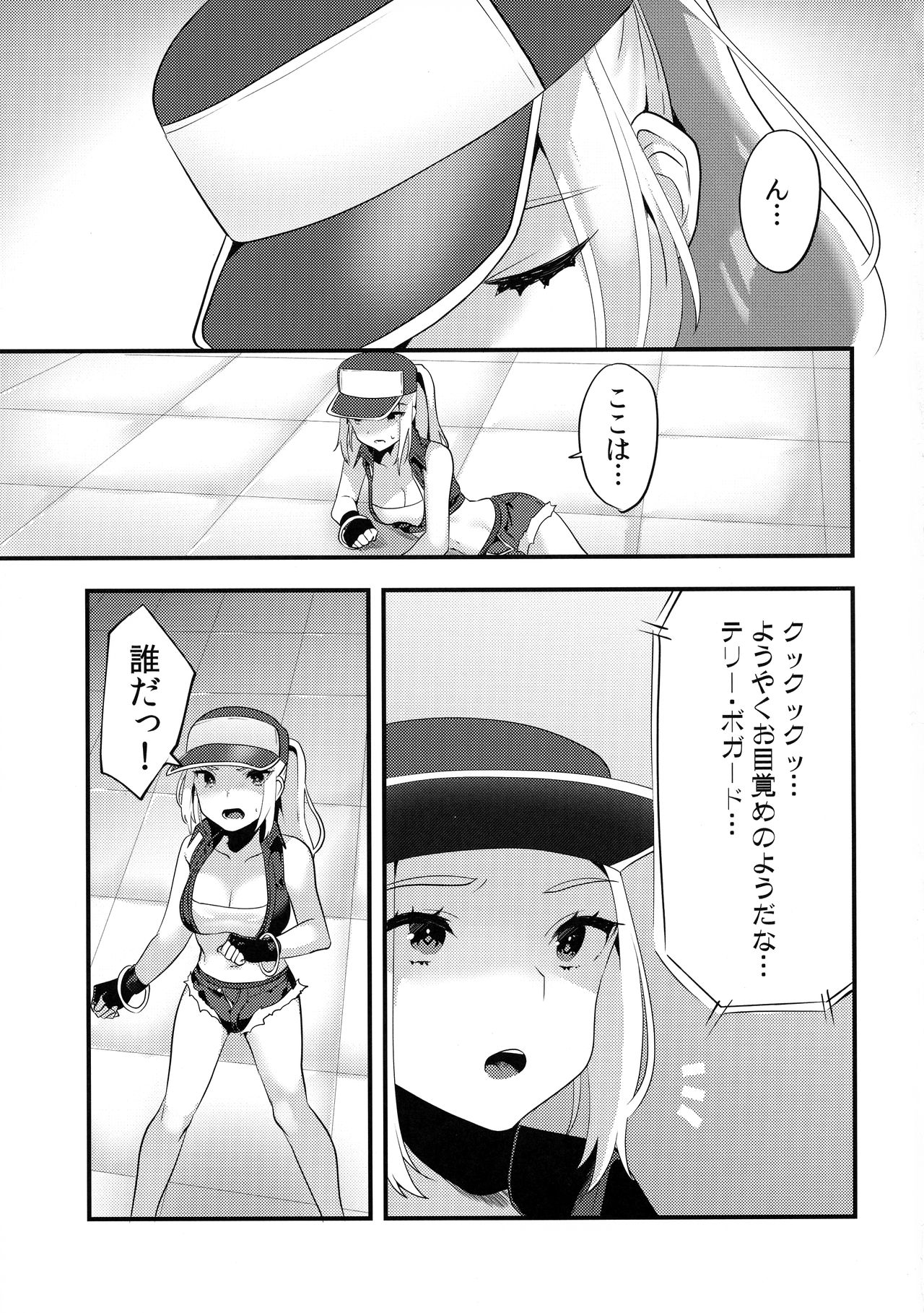 (Futaket 14.5) [Ichigoen (Ten no Suzume)] Shemale Terry Ryoujoku (SNK Heroines) page 3 full