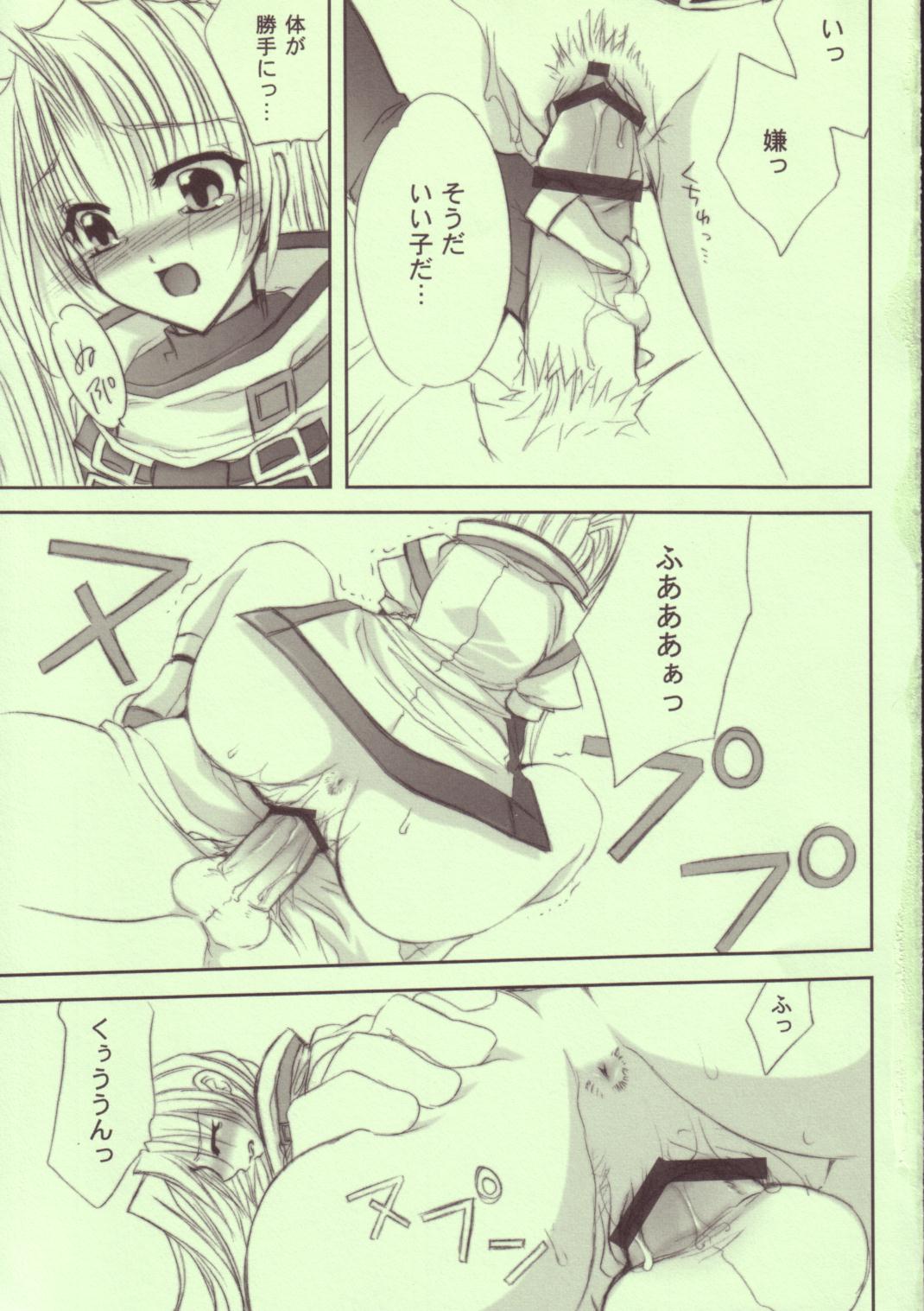 [FANTASY WIND (Shinano Yura)] TOGETHER (Guilty Gear) page 12 full