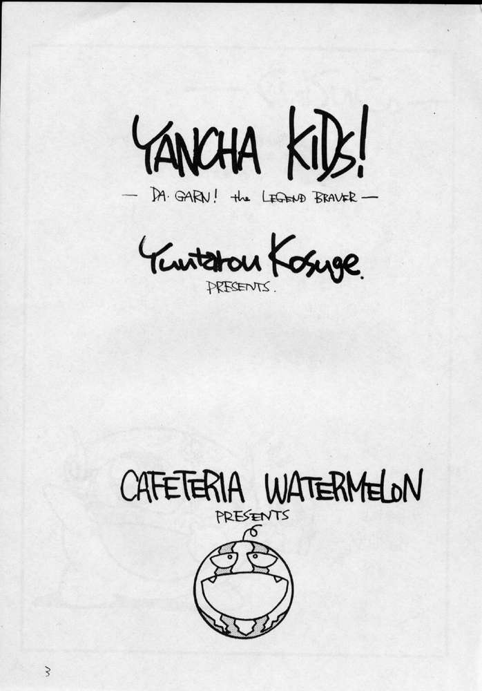 (C43) [Cafeteria Watermelon (Kosuge Yuutarou)] YANCHA KIDS (Densetsu no Yuusha Da Garn) page 2 full