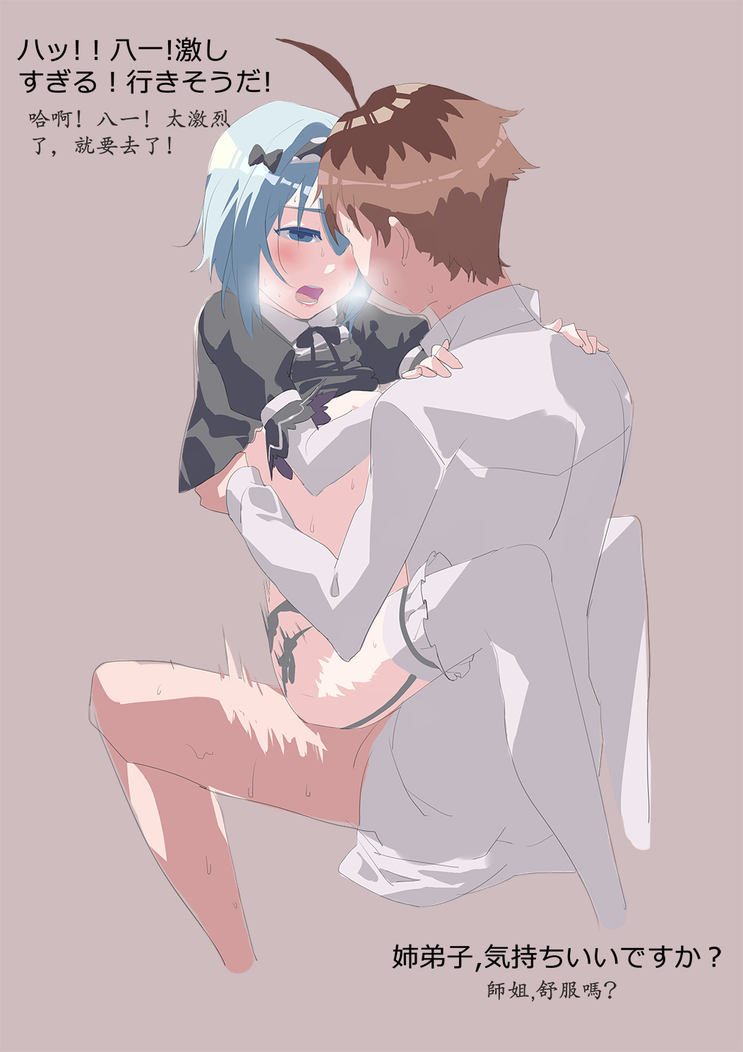 (pixiv) [TangTe] At sixes and sevens (Ryuuou no Oshigoto!) page 3 full