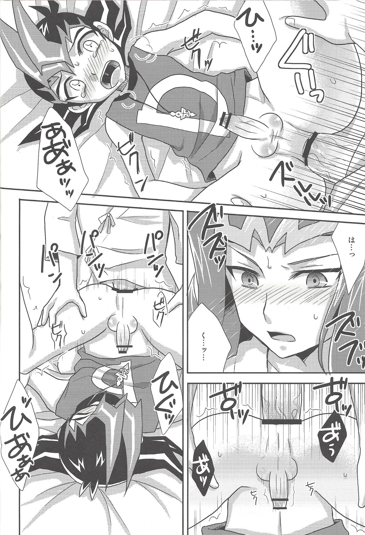 (SPARK6) [HEATWAVE (Yuuhi)] Labyrinth (Yu-Gi-Oh! ZEXAL) page 17 full