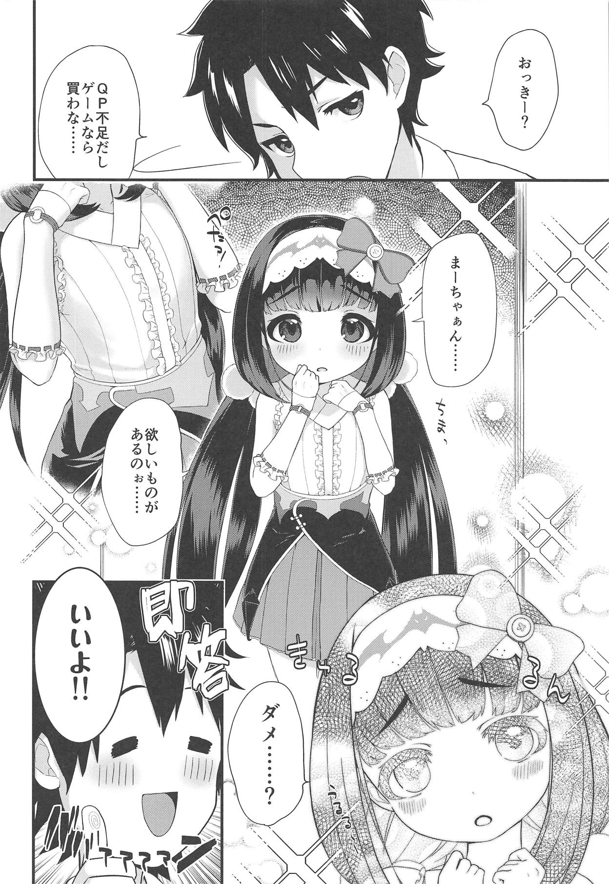 (C95) [Bokura Gosai (Gosaiji)] Onedari Jouzu no Osakabe-chan (Fate/Grand Order) page 7 full
