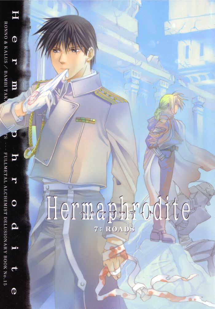 [Ronno & Kalus (Takada Bambi)] Hermaphrodite 7 (Fullmetal Alchemist) [English] [Secret Garden] page 1 full