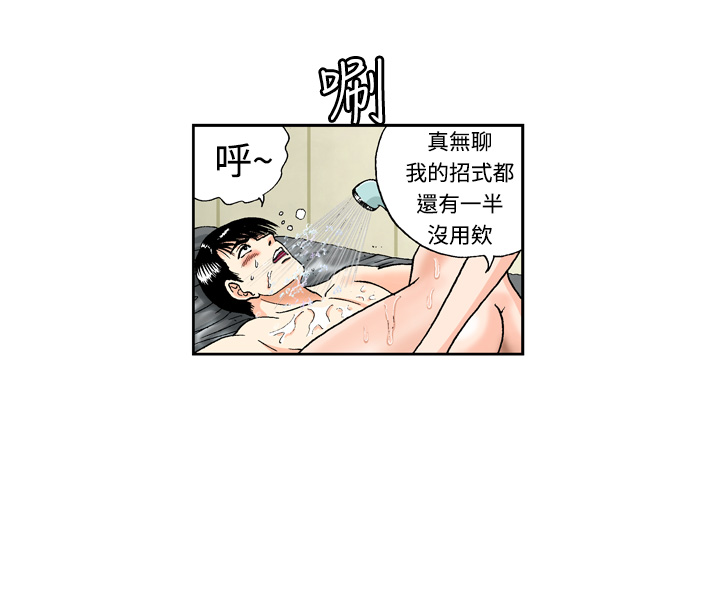 中文韩漫 療育女孩 Ch.0-10 [Chinese] page 15 full