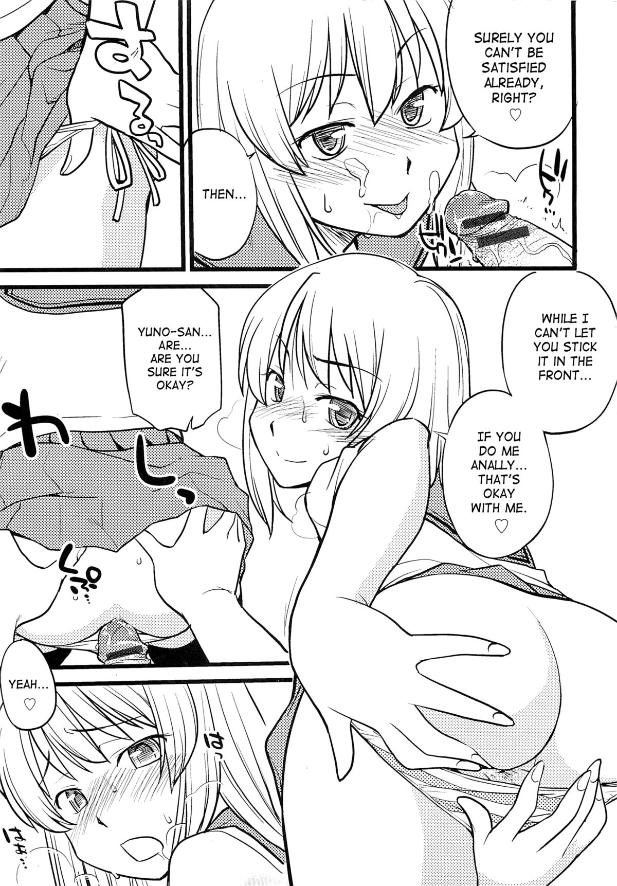 [Hinemosu Notari] Mesu-Nized Festival [English] [SaHa] page 18 full