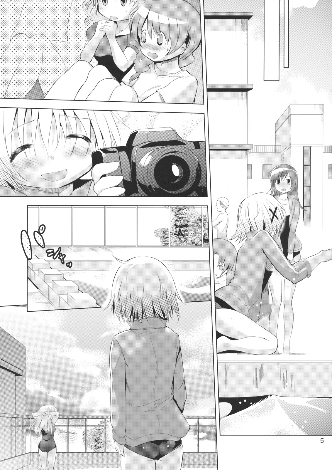 (C83) [EAR-POP (Misagi Nagomu)] Yuno Plus x 2-gakki! (Hidamari Sketch) page 4 full