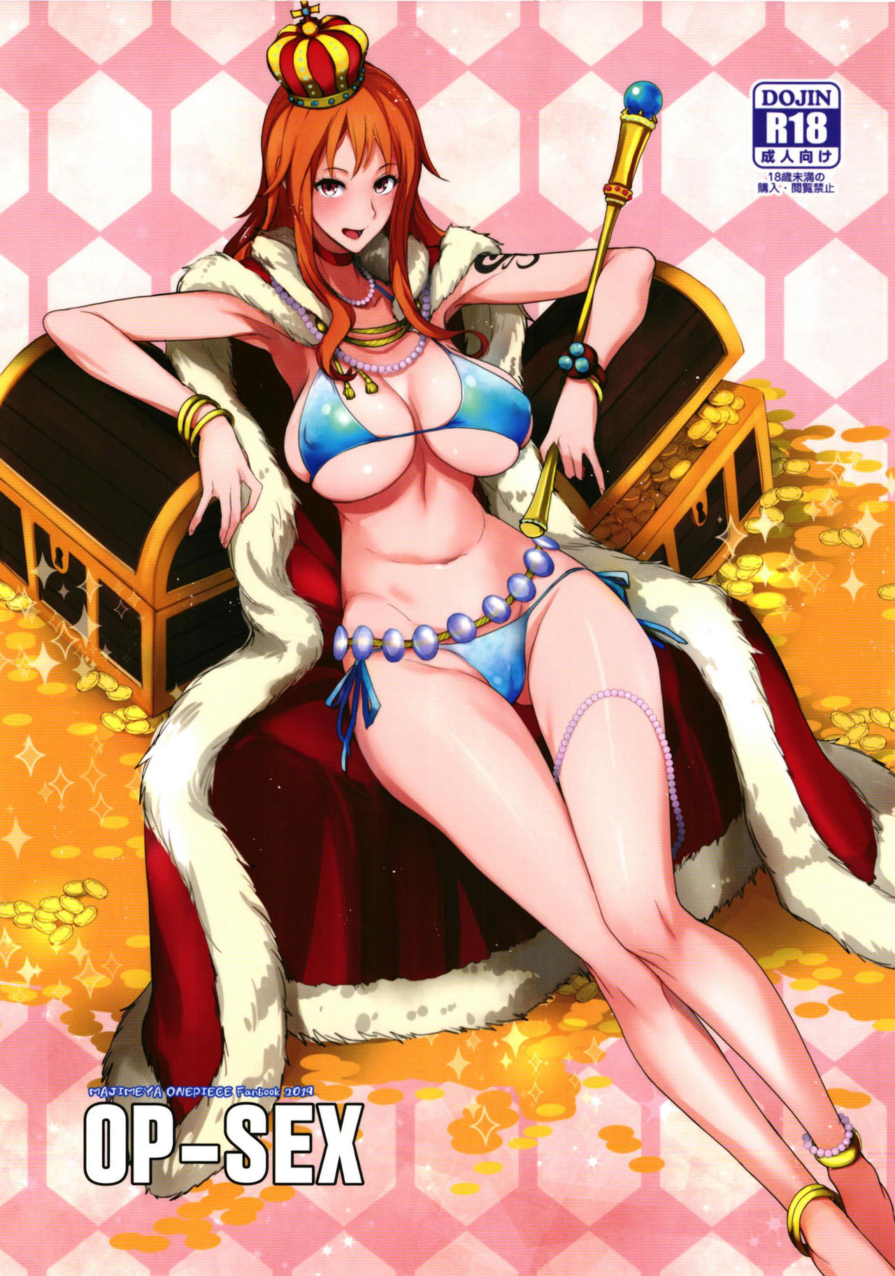 (COMIC1☆15) [Majimeya (isao)] OP-SEX (One Piece) [English] [Raknnkarscans] page 1 full