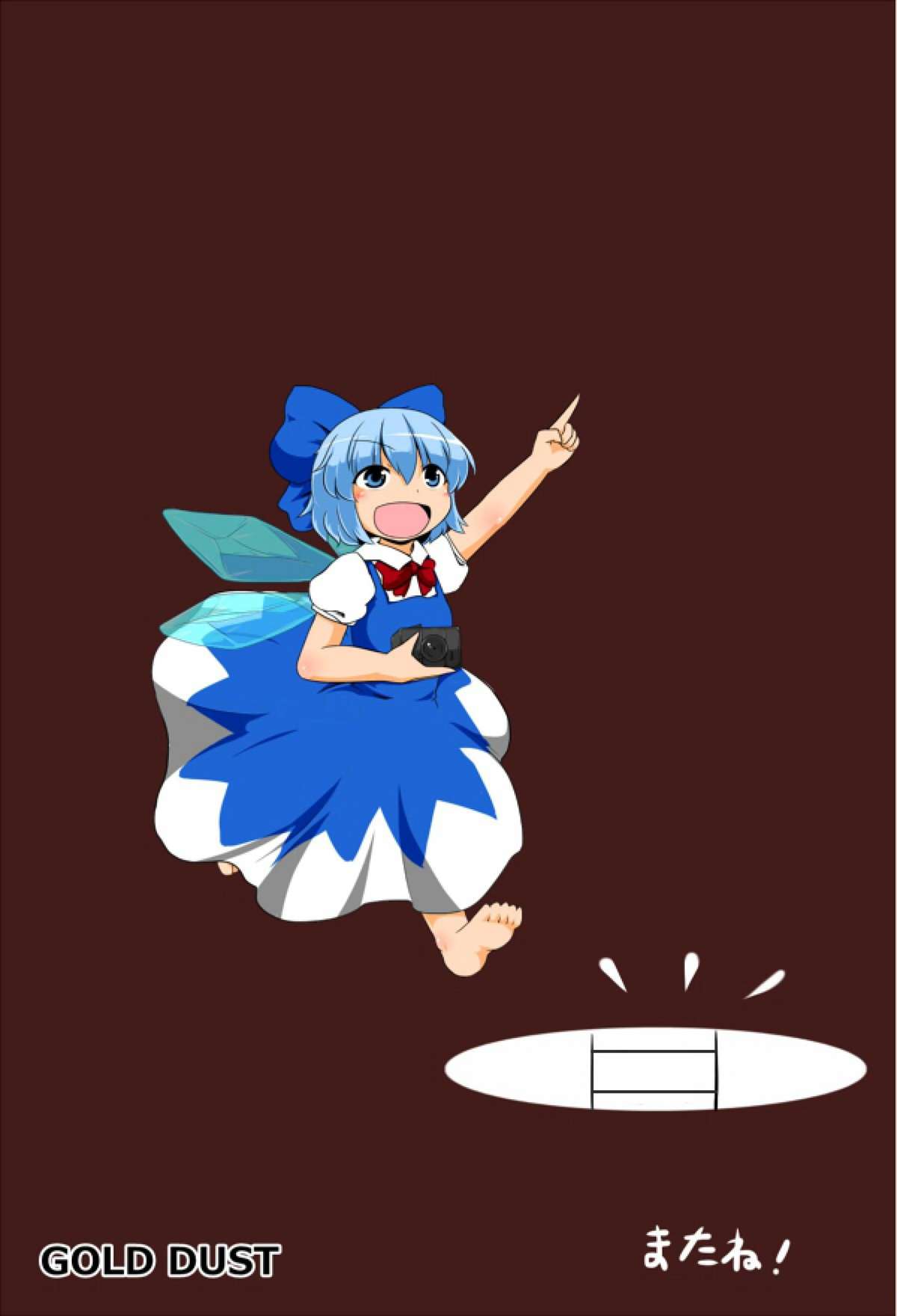 [GOLD LEAF (Sukedai)] Cirno Spoiler (Touhou Project) [Digital] page 18 full