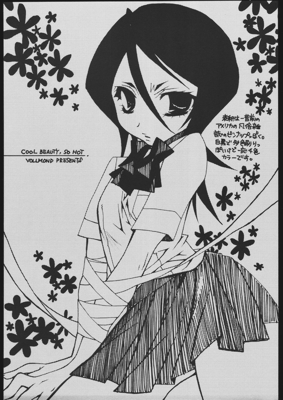 (C68) [VOLLMOND (Ruri)] COOL BEAUTY, SO HOT (Bleach) page 2 full