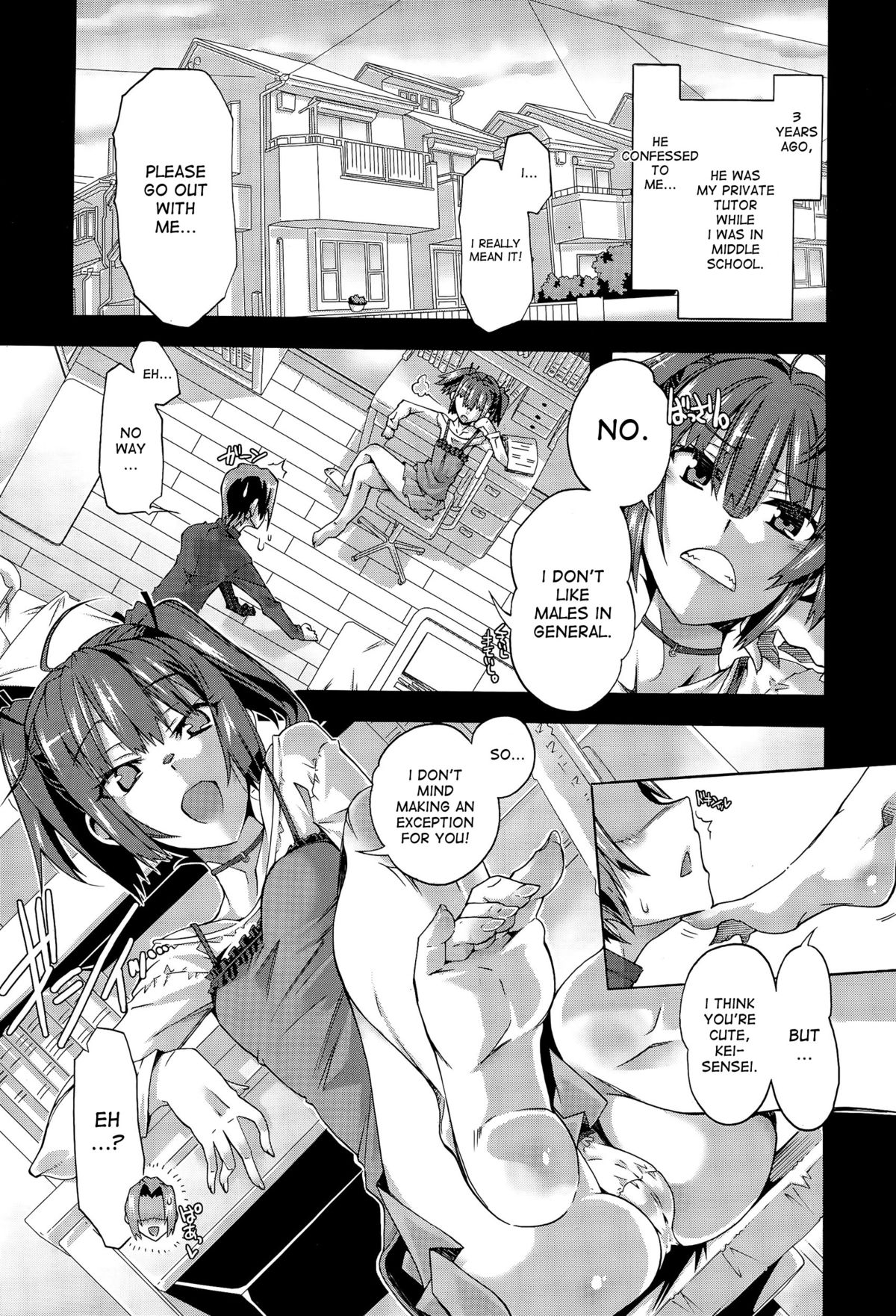 [Takasaki Takemaru] Anata no Tame ni Dekiru Koto | The Things I Do For You (Manga Bangaichi 2015-07) [English] [desudesu] page 7 full