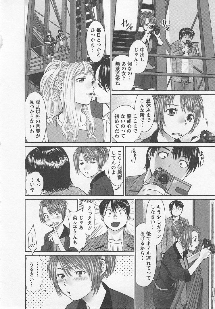 [usi] Search page 105 full