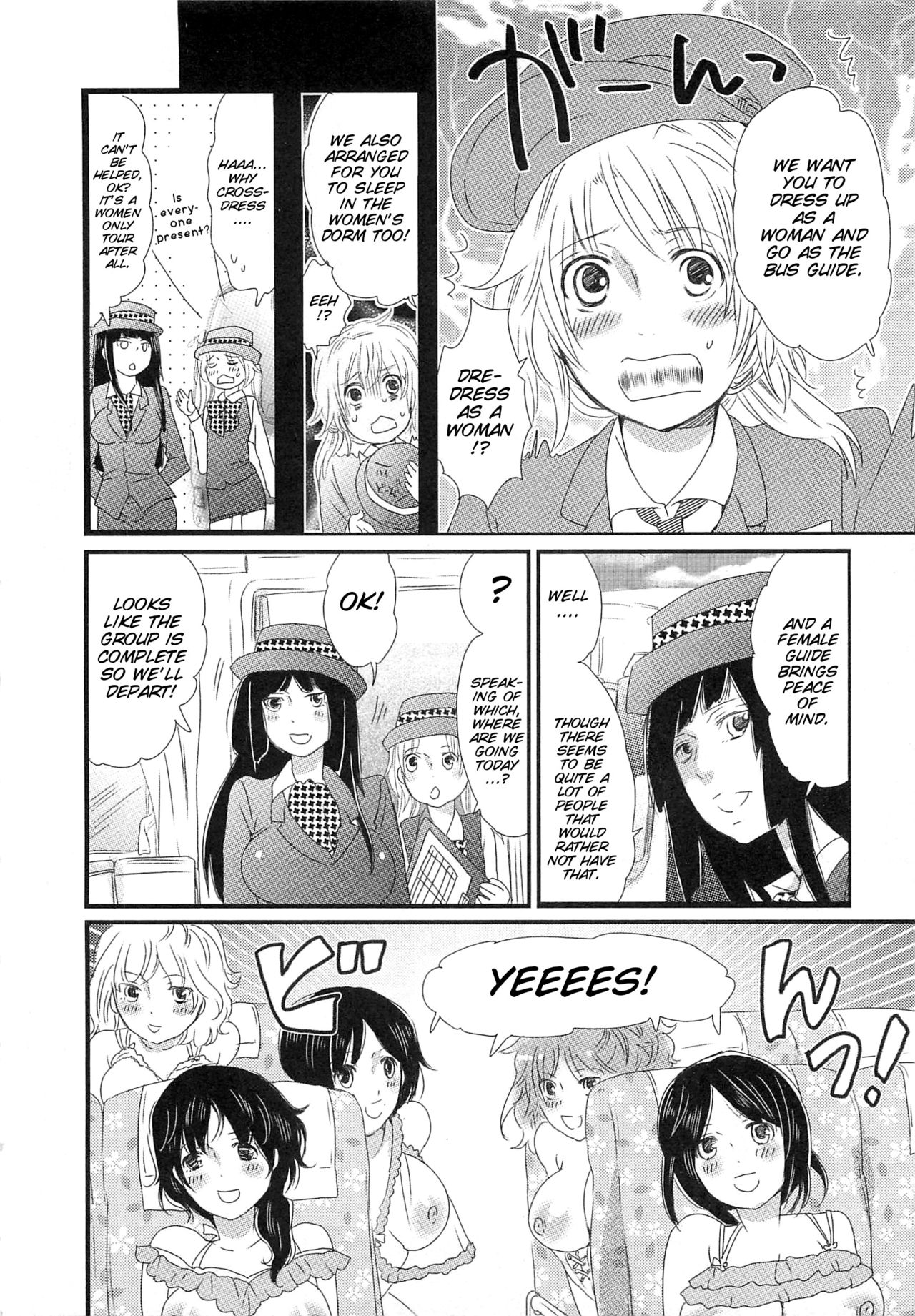 [Inochi Wazuka] Himitsu no Bus tour ~Boku no Bus guide Nisshi~ Ch. 1-7 [English] [SMDC] page 11 full