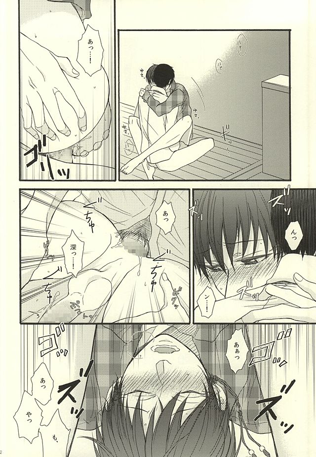 (HaruCC20) [UNVER (Shiroshita Ayu)] やわらかなM (Hoozuki no Reitetsu) page 28 full