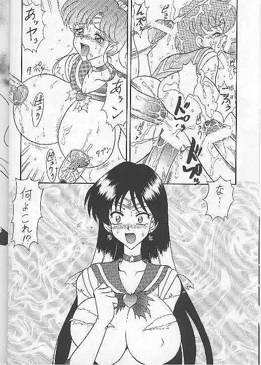 (C58) [Mutsuya (Mutsu Nagare)] Sugoi Ikioi VII (Sailor Moon) page 5 full