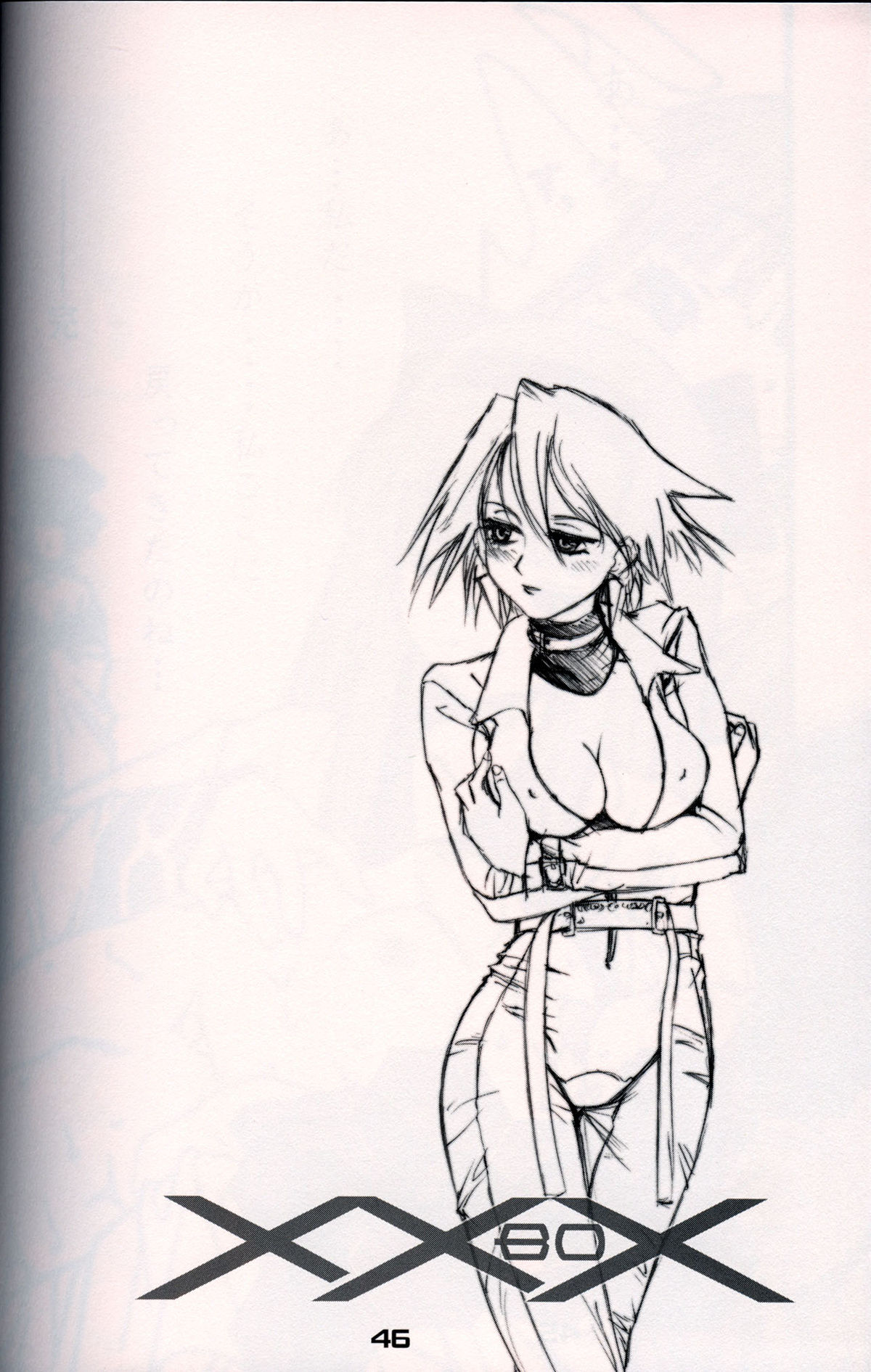 (SC16)[Gebokudou] XXBOX -DOUBLE DAME BOX- (Various) page 45 full