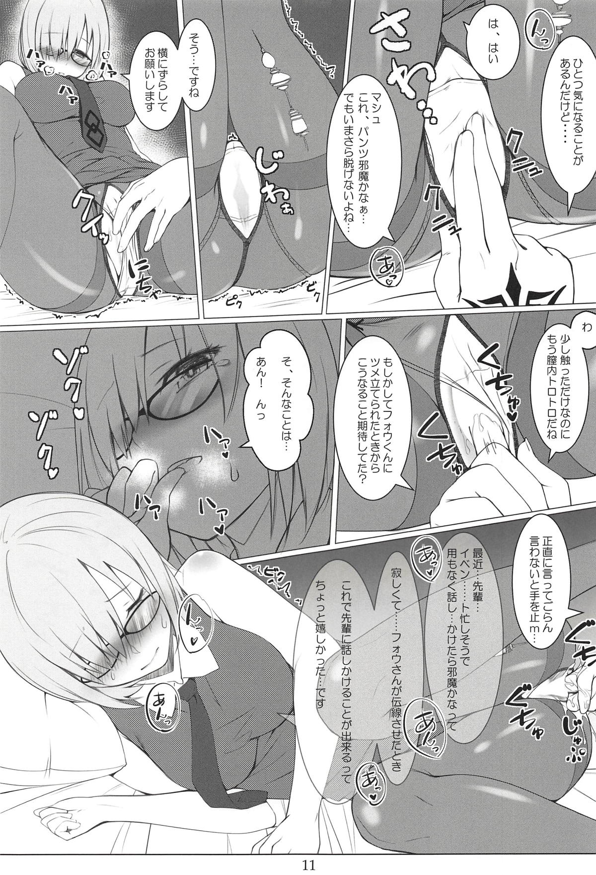 (C94) [noantica (O-ji)] Gacha Bakushi Senpai to PanSto Densen Mash (Fate/Grand Order) page 10 full