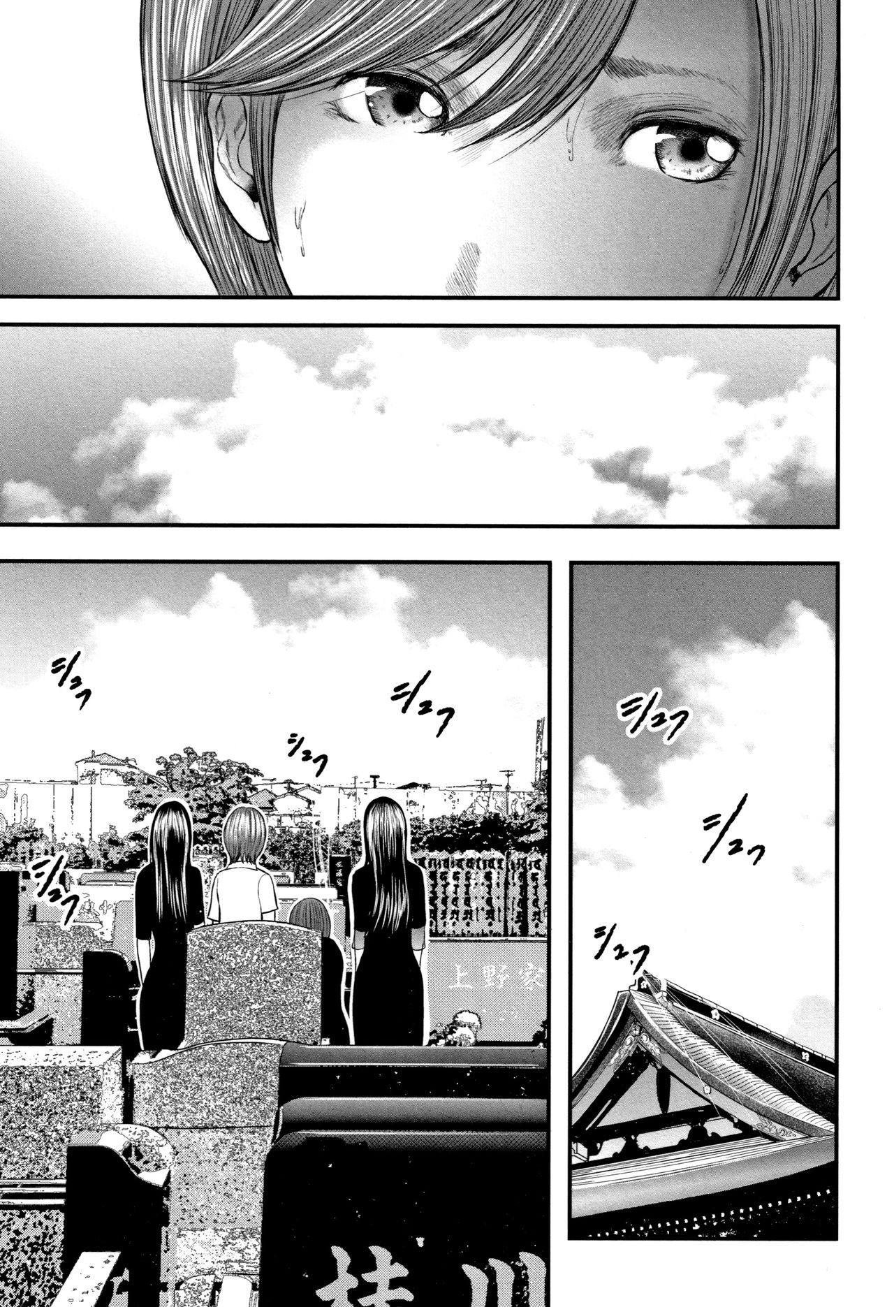 [Mitarai Yuuki] Soukan no Replica 2 - Replica of Mother [Chinese] [含着个人汉化] page 53 full
