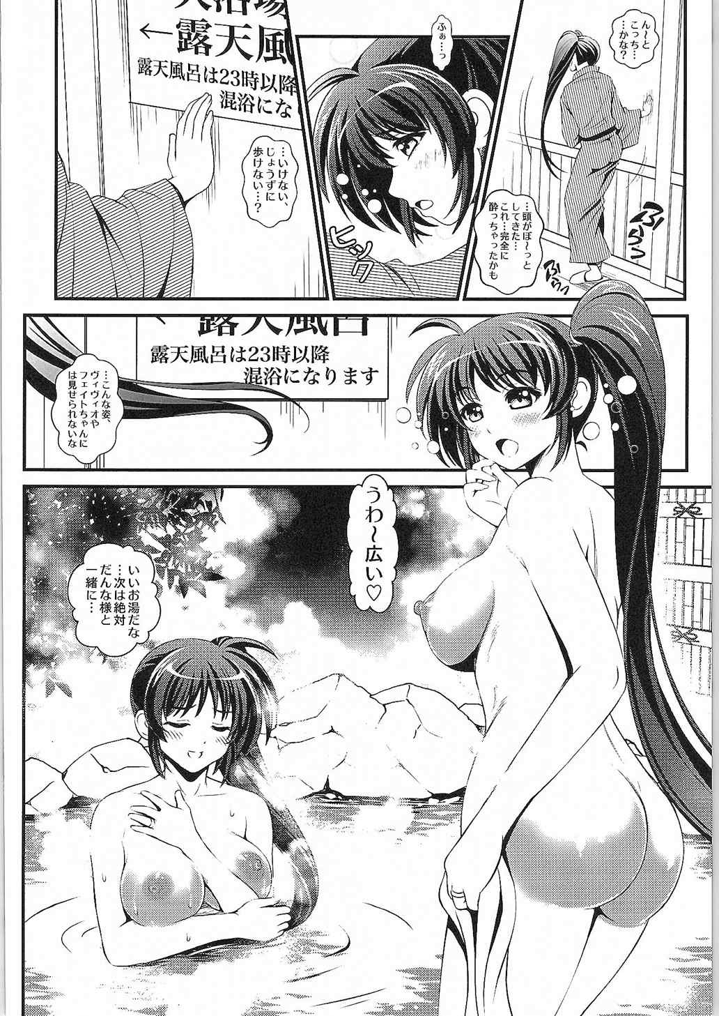 (COMIC1☆9) [Metabocafe Offensive Smell Uproar (Itachou)] Netorare Onsen ~Nanoha Hen~ (Mahou Shoujo Lyrical Nanoha) page 9 full