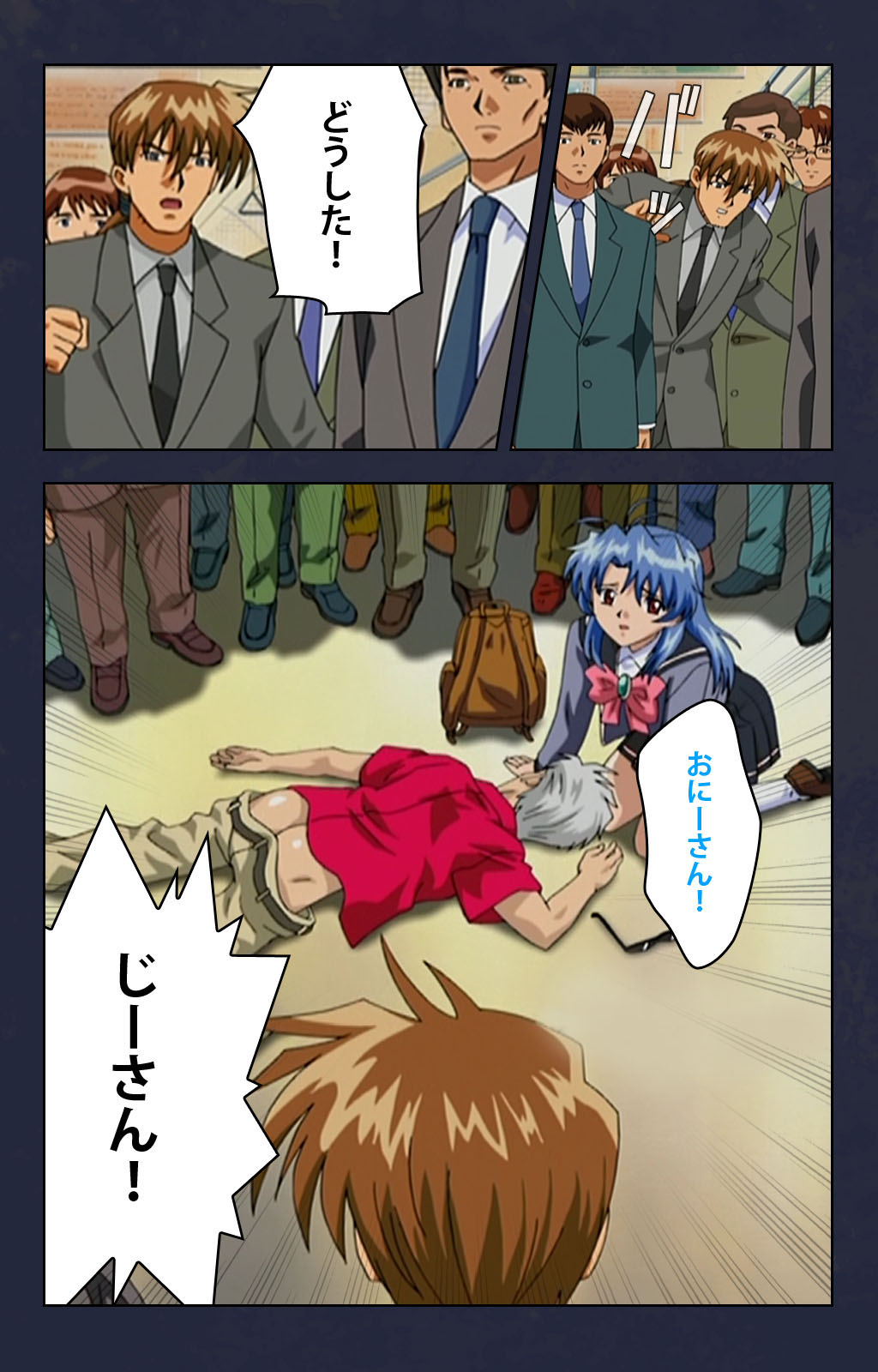 [Digital Works] [Full Color seijin ban] Chikan Densha kanzenhan page 181 full