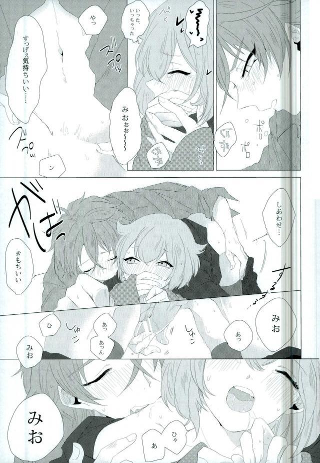 (Love Up ★ Chuu 3) [as known as (Juri)] Amore mio! (I-Chu) page 14 full