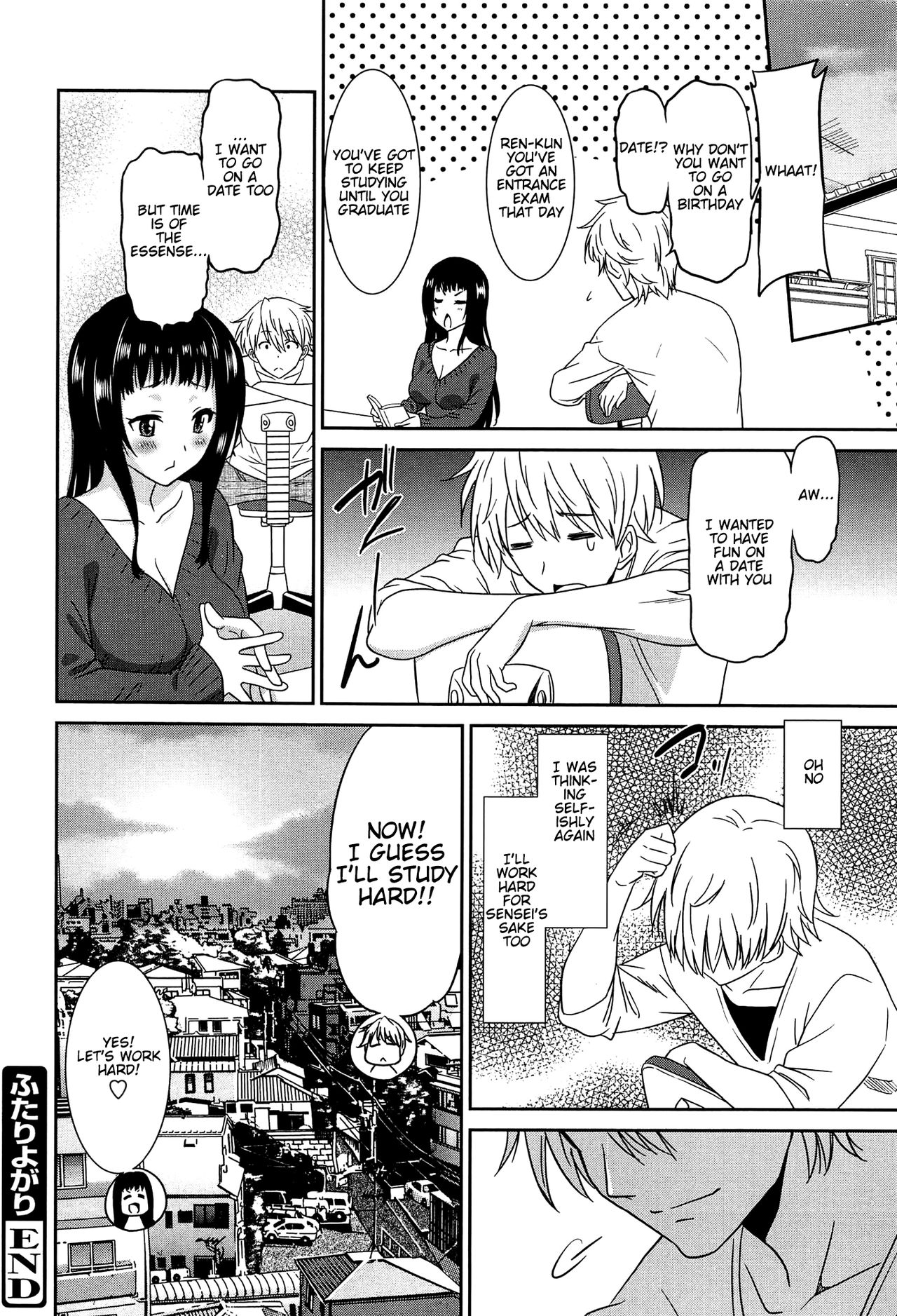 [Otono Natsu] Wonderful Days ~17-nin no Shojo to Inu~ Ch. 1-2 [English] [Na-Mi-Da] page 42 full