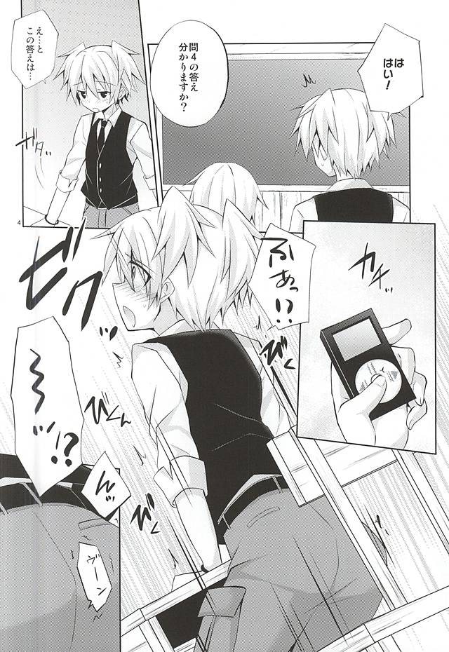 (HaruCC20) [Mimoton (Mimoton)] Insert (Ansatsu Kyoushitsu) page 3 full