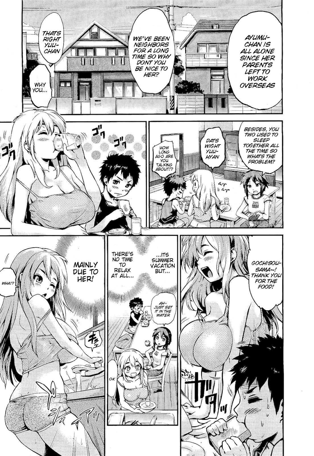 [jyaco] Skinship Shoukougun | Skinship Syndrome (COMIC Megastore 2011-01) [English] {doujin-moe.us} [Decensored] page 3 full