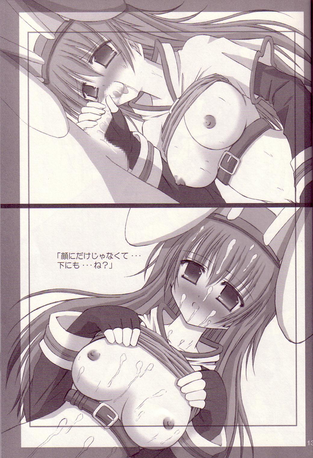 (CR35) [Noppikiya (Touda Rui) Screenshot! (Ragnarok Online) page 13 full