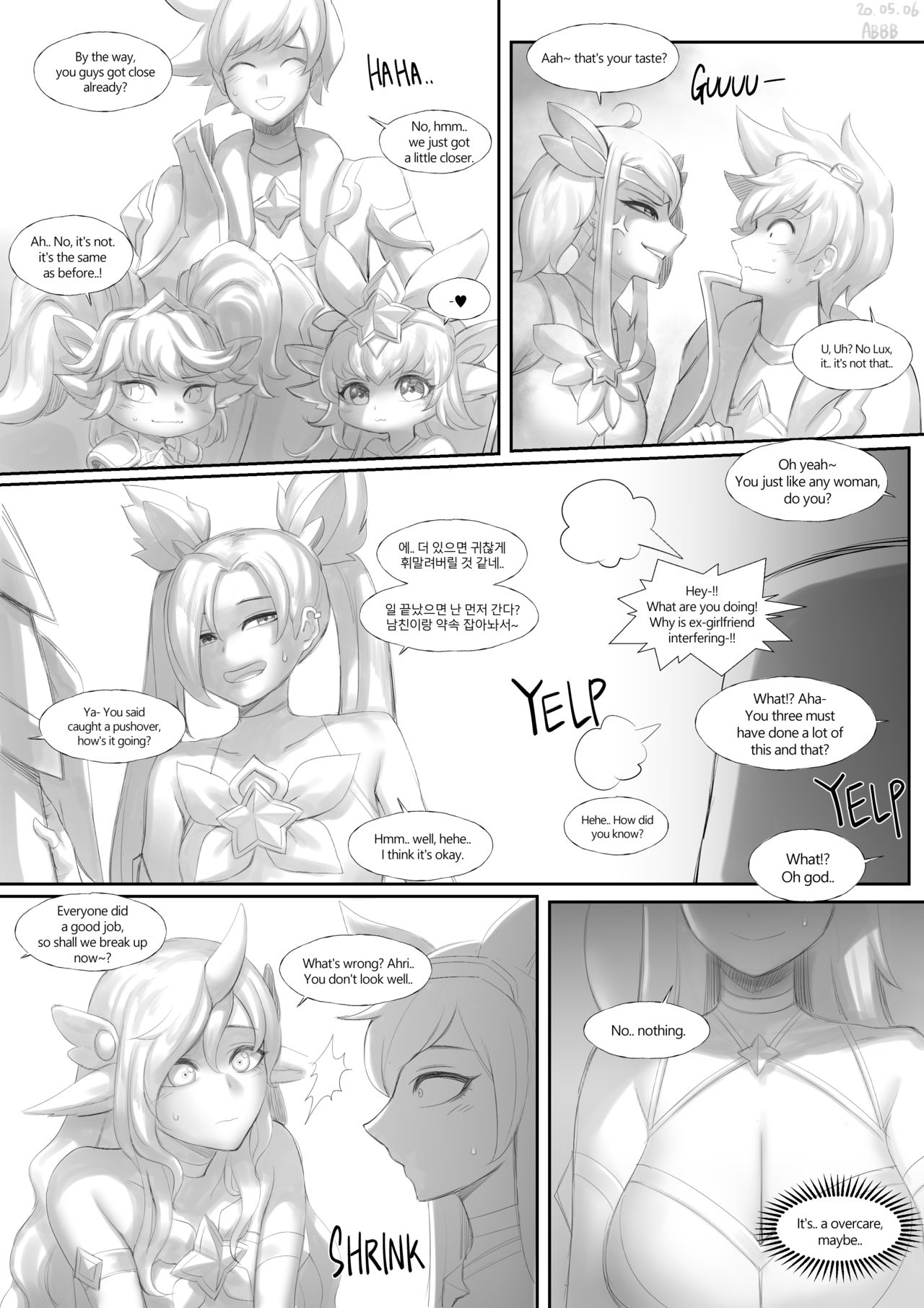 [ABBB] Star Guardian | 별 수호자 (League of Legends) [English] [Decensored] page 51 full