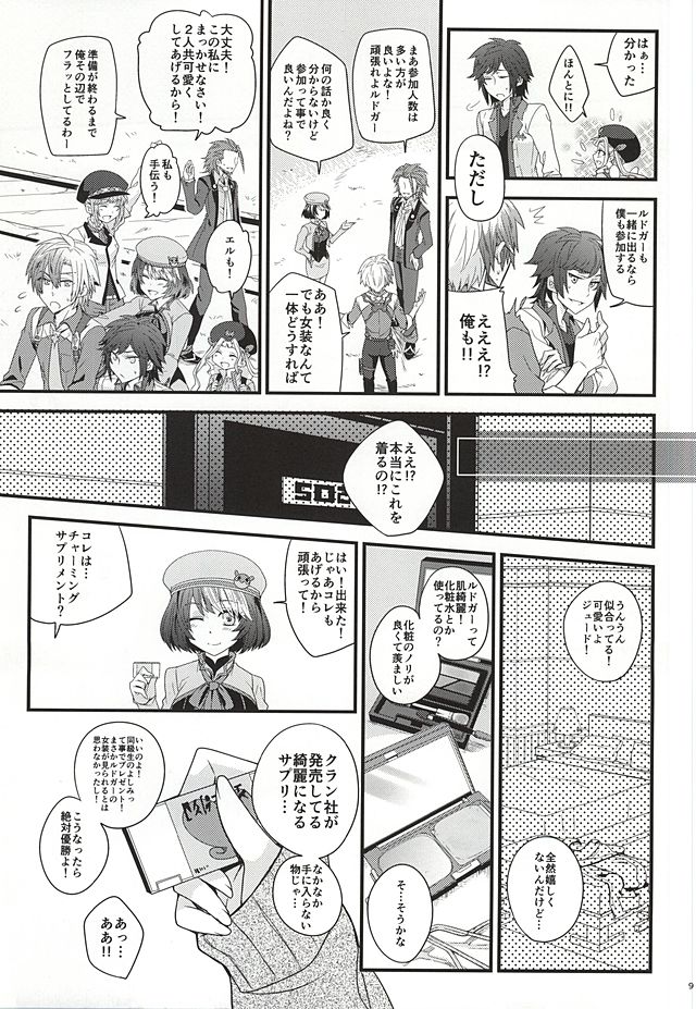 (Tales Link 4) [Shiawase Iro Clover (Gurinko)] Josou Danshi Melancholy (Tales of Xillia) page 7 full