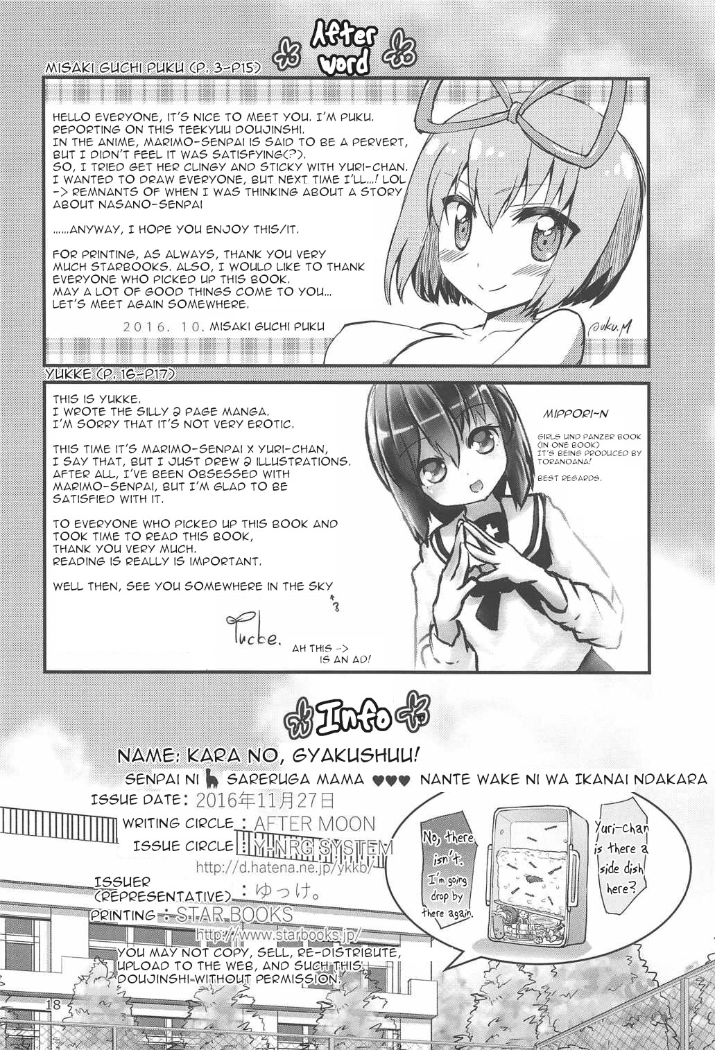 [Y-NRG SYSTEM (Misakiguchipuku, Yukke.)] Kara no, Gyakushuu! Senpai ni Sareruga mama nante Wake ni wa Ikanai ndakara (Teekyuu) [English] [tabibit0] page 17 full