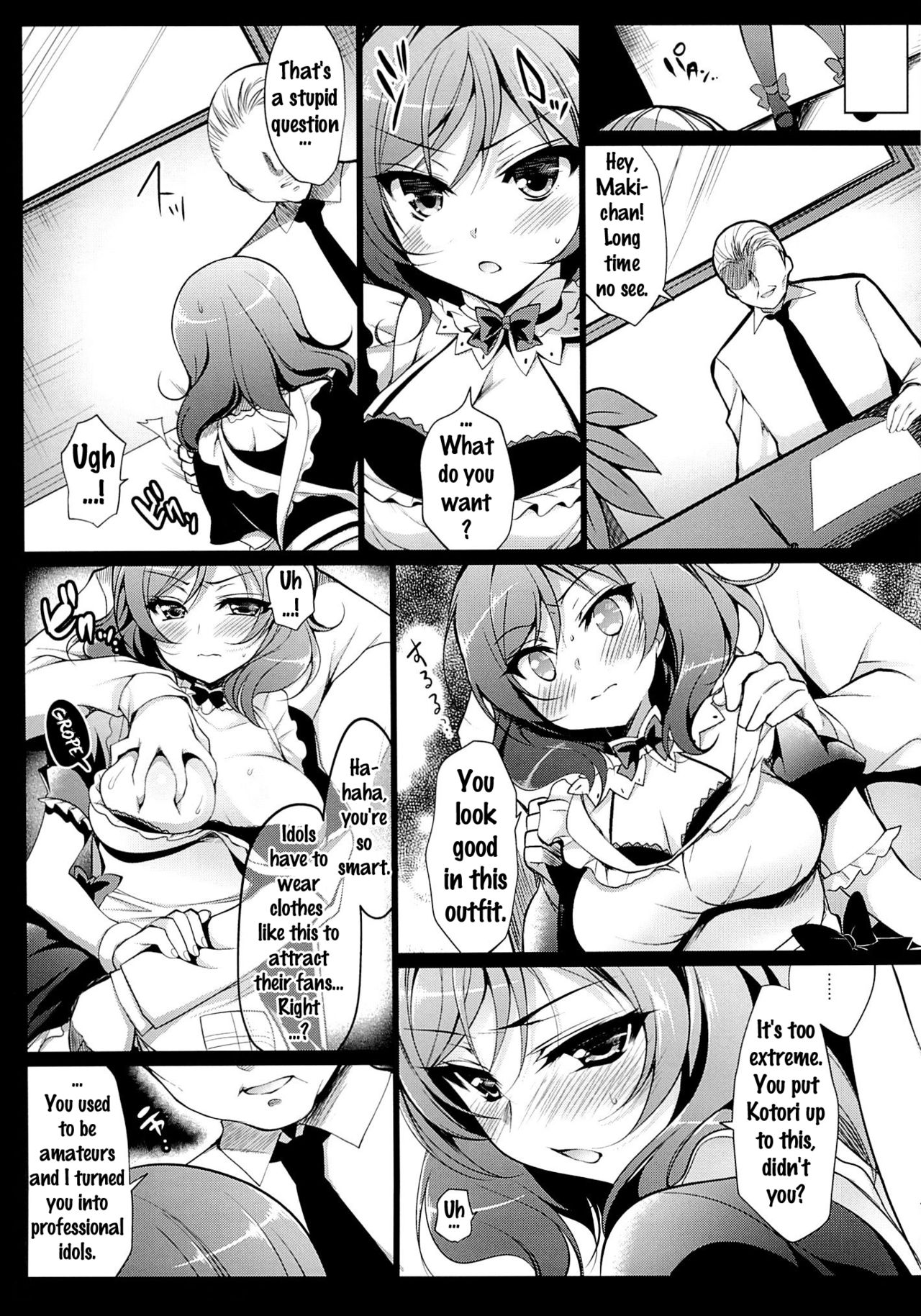 (C88) [Ninokoya (Ninoko)] MAKIPET 2 (Love Live!) [English] {doujins.com} page 8 full