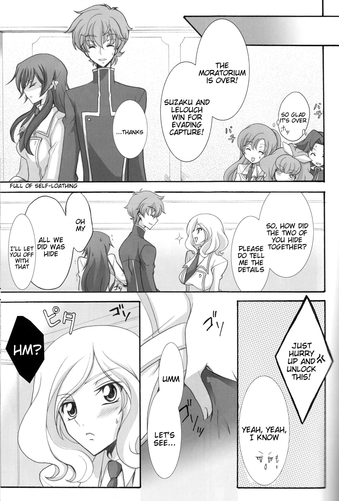 (C77) [CHARIS (Tsuki Yoshimi)] Houkago no Moratorium (Code Geass: Lelouch of the Rebellion) [English] [Tigoris Translates] page 15 full