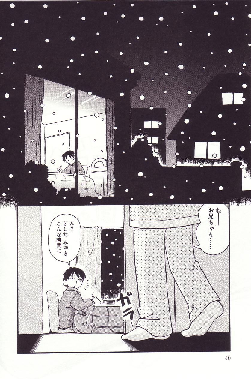 [Hoshino Fuuta] Michikusa page 39 full