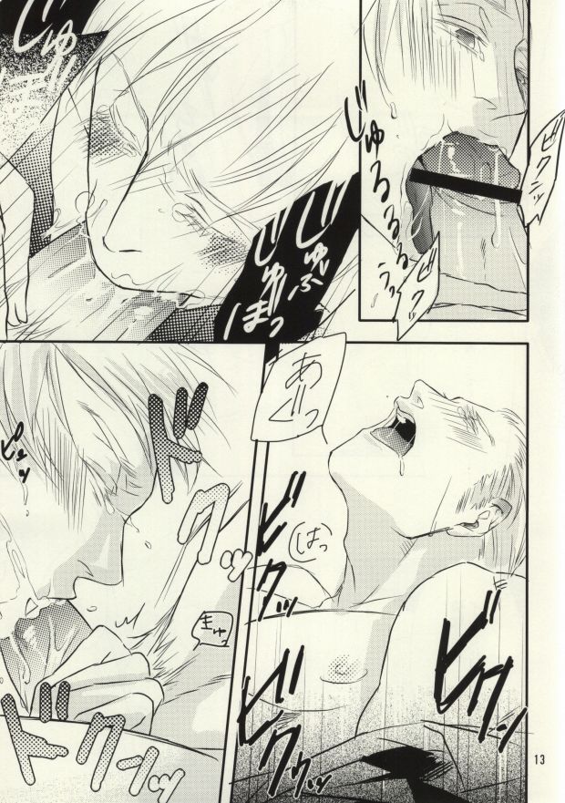 [Monitto (Monio)] Imochoco! (Hetalia: Axis Powers) page 12 full