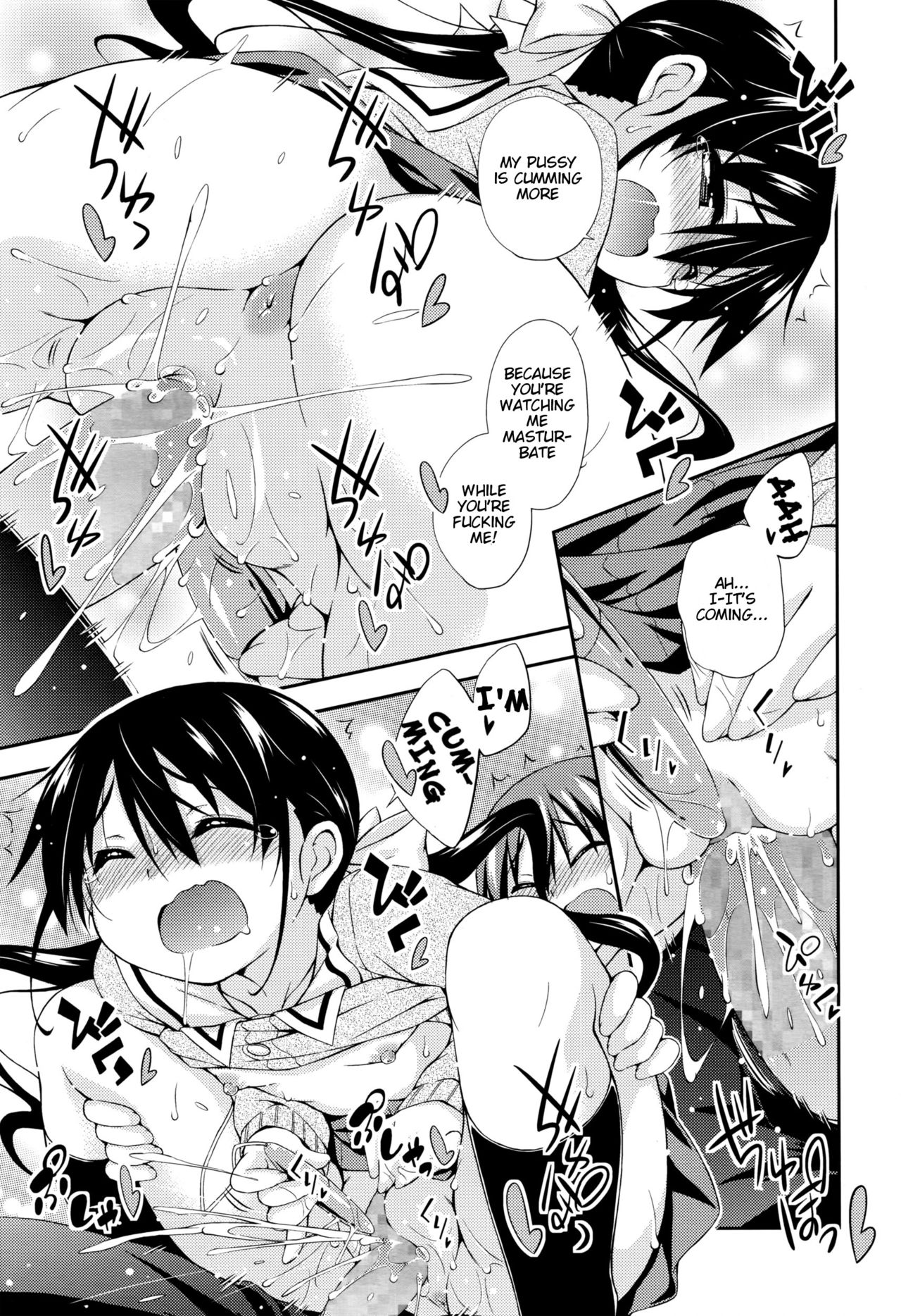 [Kurasawa Makoto] Kanojo no PC Parts (Juicy No.14 2016-07) [English] [BlindEye] page 23 full