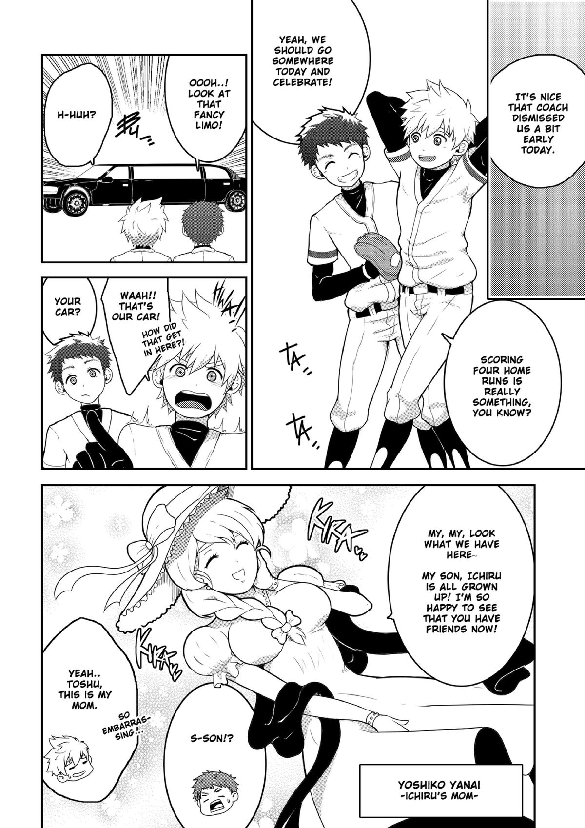 [Black Monkey (Mazjojo, Zamius)] HomeRun [English] [Uncensored] page 5 full