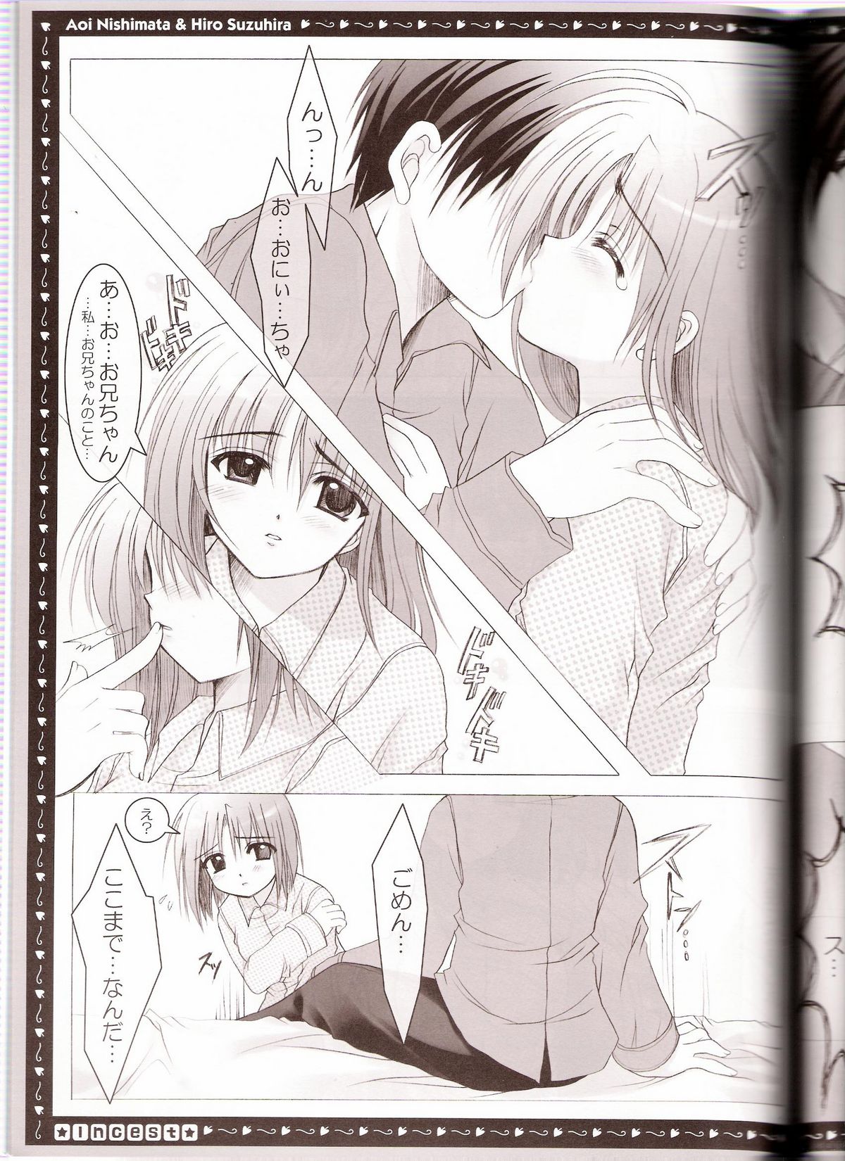 (C68) [HEART-WORK, JOKER TYPE (Suzuhira Hiro, Nishimata Aoi)] incest page 34 full