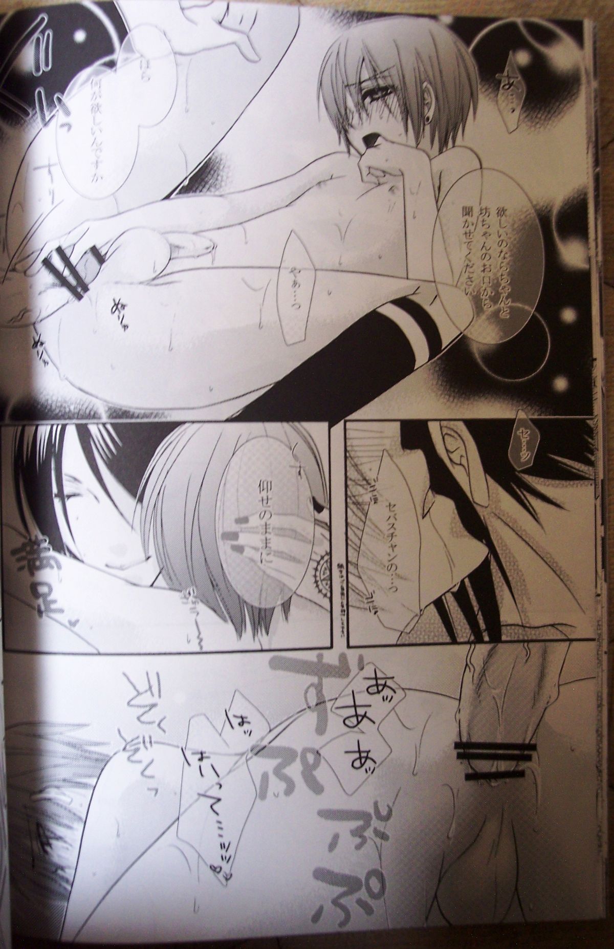 [Pink Kitten (Naokichi.)] Love Slave (Black Butler) page 16 full