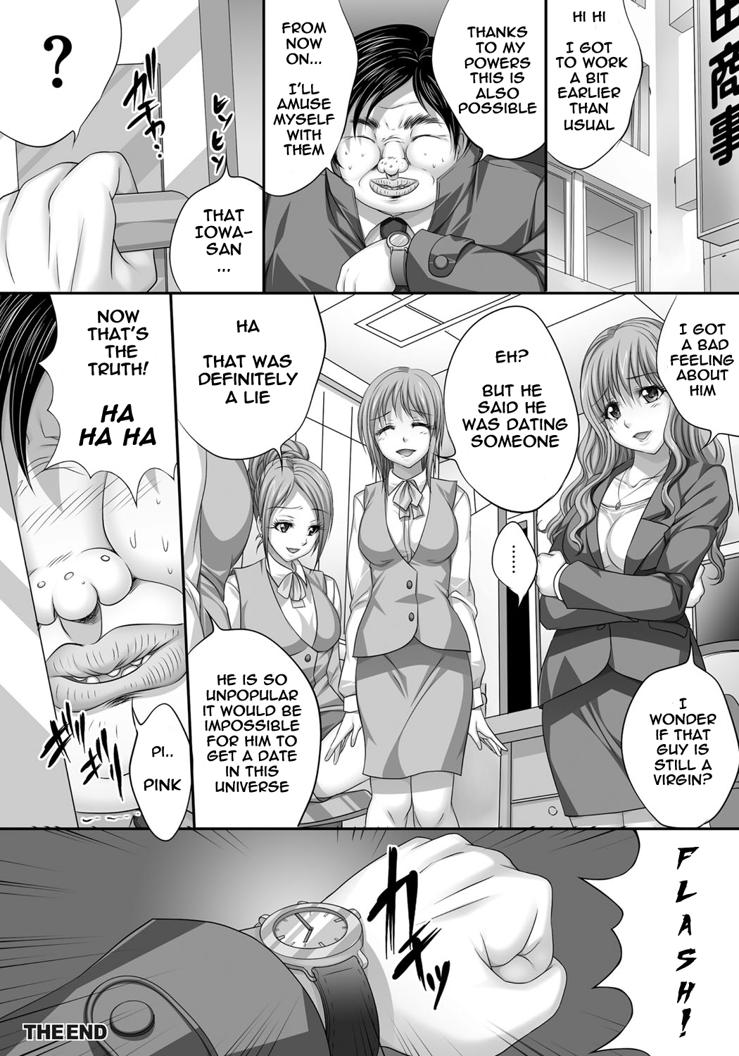 [Nao Takami] Busamen ga Tsuukin Densha no Jikan o Tomete JK ni xx (Hitozuma Saimin Enkou) [English] [naxusnl] [Digital] page 26 full