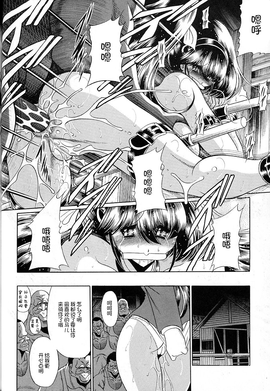 (C73) [Circle Taihei-Tengoku (Horikawa Gorou)] Yuushun [Chinese] [不咕鸟汉化组] page 41 full