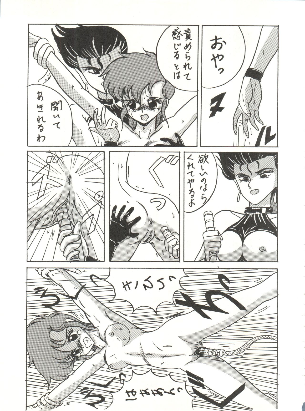 [Zakennayo (JAGD PKAG,  ゲゲーベン端野, Irotsuki Sakari)] Super Real Elena Part 3 (Legendary Idol Eriko, Ranma 1/2) page 38 full