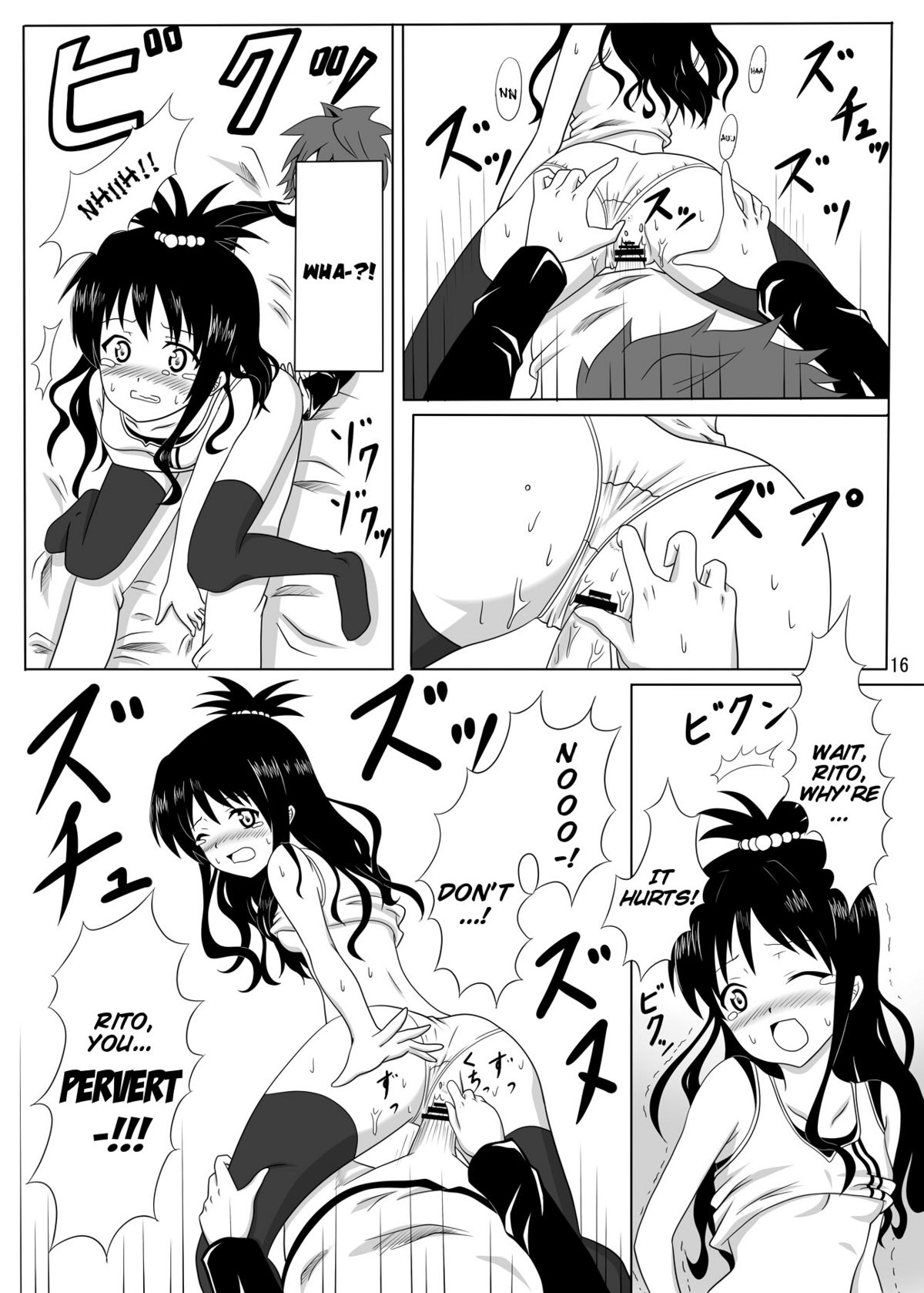 [Kohitsujitei (Kei Natsu)] Rennyuu Mikan (To LOVE-Ru) [English] =TV= page 15 full